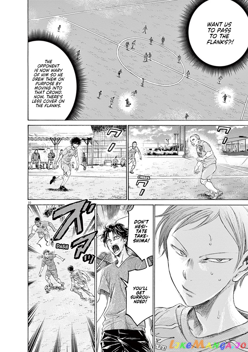 Ao Ashi, Chapter 156 image 11